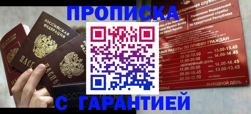 регистрация для дет. сада в Похвистнево